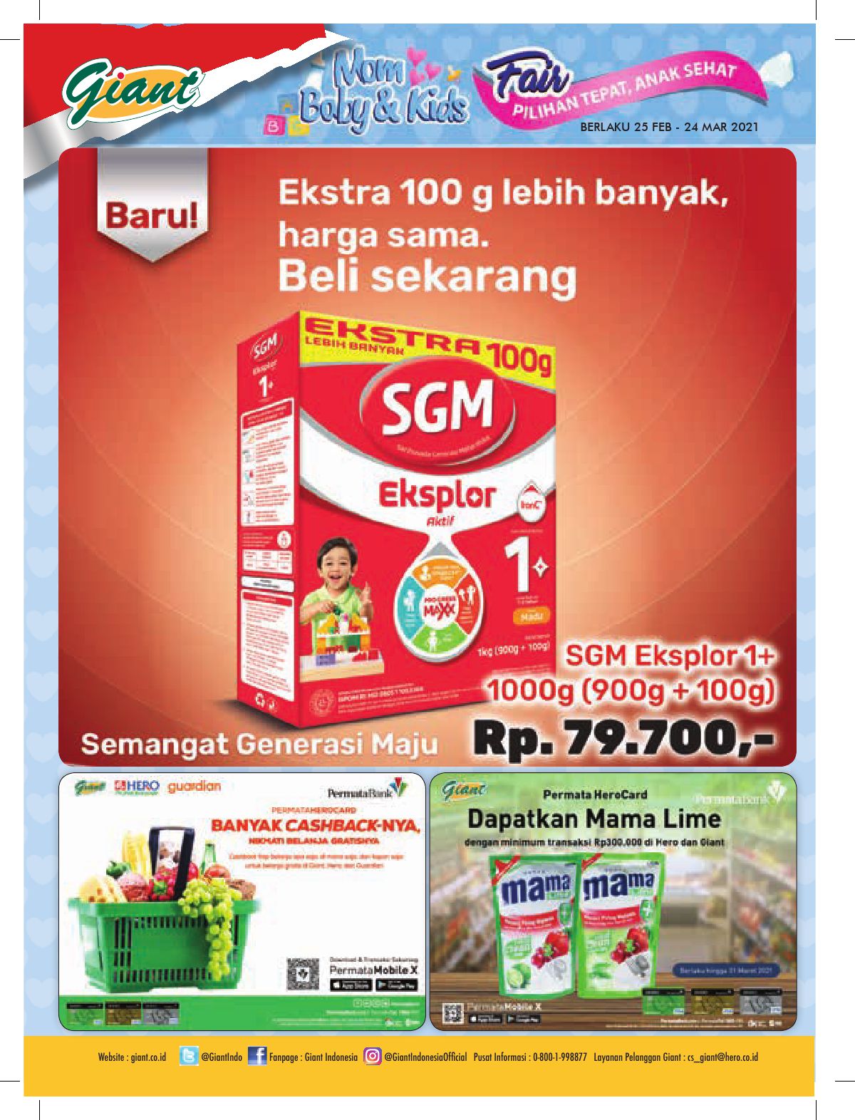 Katalog Giant Weekend / Katalog Promo JSM Giant Weekend Terbaru 1 - 3 Februari ... / Temukan katalog giant jsm weekend terbaru hanya di planet diskon.