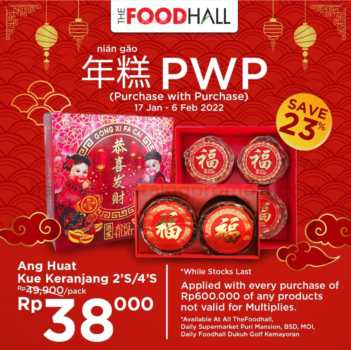 Promo THEFOODHALL PWP / PURCHASE WITH PURCHASE - Kue Keranjang Ang Huat seharga Rp38.000
