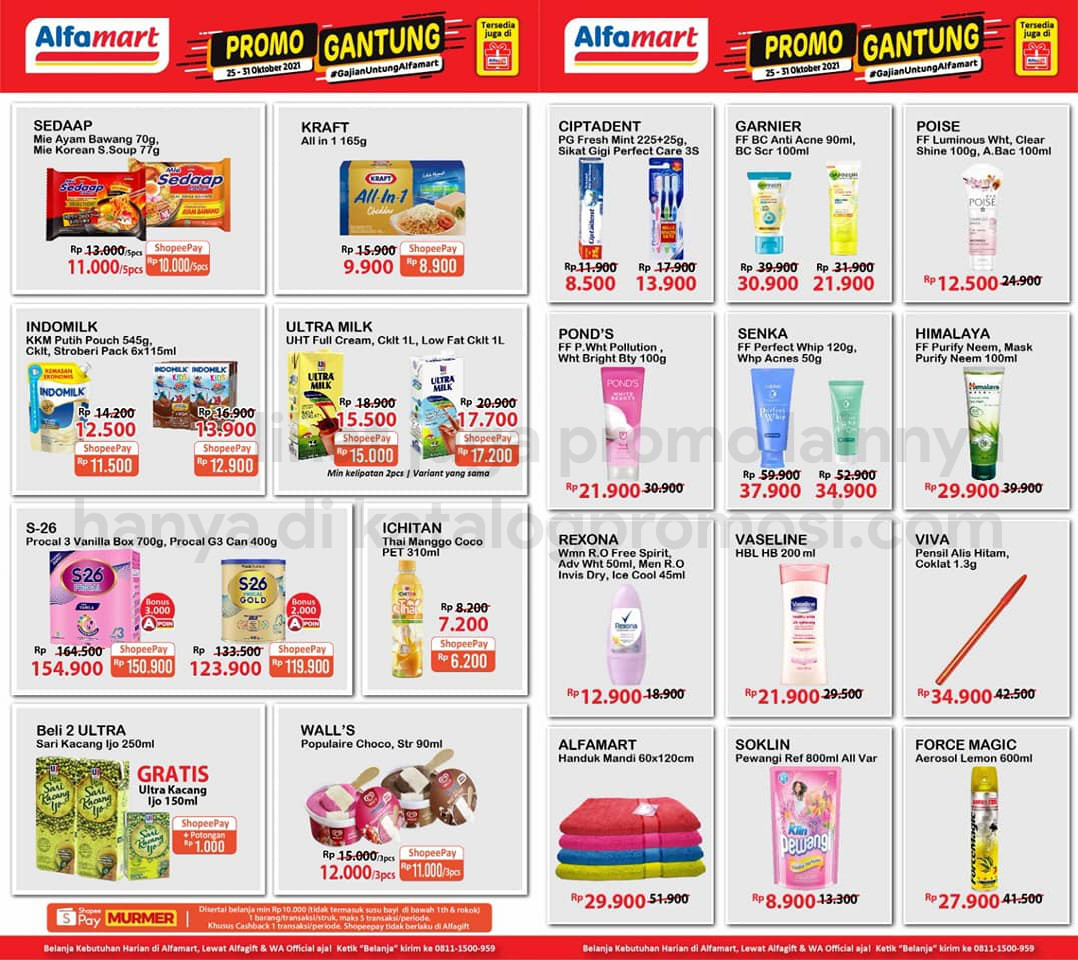 Promo GANTUNG ALFAMART / GAJIAN UNTUNG periode 25-31 Oktober 2021