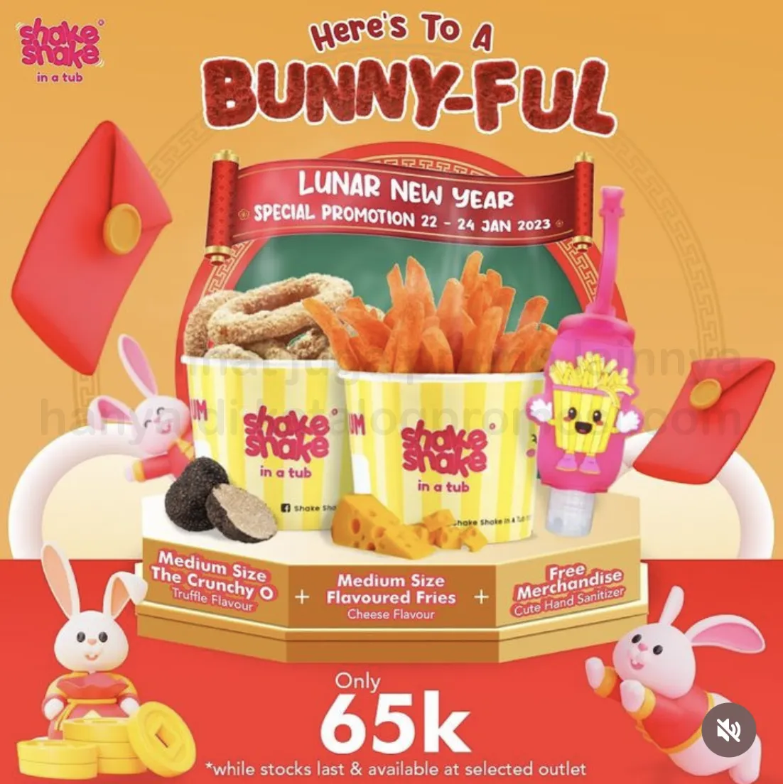 Promo Shake Shake in A Tub Lunar New Year Special Promotion