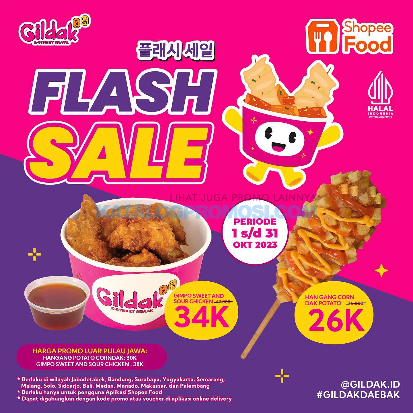Promo GILDAK SHOPEEFOOD FLASH SALE - Harga Spesial untuk Gimpo Sweet and Sour Chicken dan Han Gang Corn Dak Potato