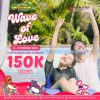 PROMO PEMILU WATER KINGDOM - TIKET wahana air + outbond untuk BERDUA cuma Rp. 150.000 berlaku di tanggal 12-14 Februari 2024