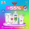 promo_beauty_diskon_wings_watsons_5_5_ultimate_sale.jpg