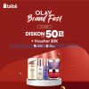 promo_beauty_olay_brand_fest_blibli_diskon.jpg