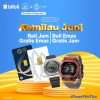 promo_belanja_jam_emas_kemilau_juni_blibli.jpg