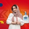 promo_shopee_mega_brand_deals_diskon.jpg