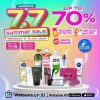 watsons_7_7_summer_sale_diskon_beauty.jpg