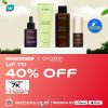 promo-beauty-avoskin-watsons-super-brand-day.jpg