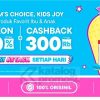 promo-blibli-festival-produk-favorit-ibu-dan-anak.jpg