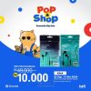 Aksesoris Gadget Spesial di Pop & Shop Gramedia Big Sale TURUN HARGA!