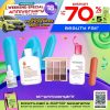 Watsons WEEKEND SPECIAL ANNIVERSARY! Diskon hingga 70% untuk Produk Beauty