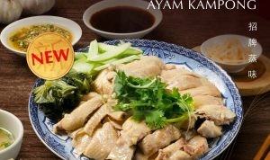 Promo Wee Nam Kee Baru! Signature Steamed Ayam Kampong