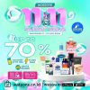 Watsons 11.11 Super Sale MEGADAY! Diskon hingga 70%