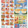 KATALOG PROMO INDOGROSIR SUPER PROMO 16-30 NOVEMBER 2024