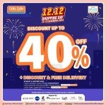 Promo Dan+Dan Pesta Akhir Tahun 12.12 Diskon hingga 40% Online Exclusive!