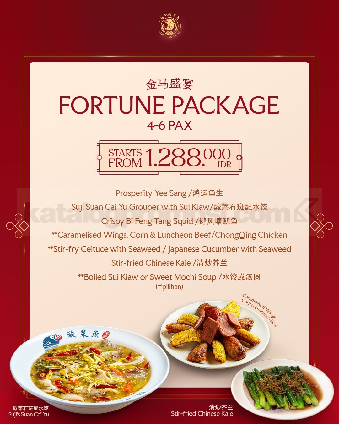 Promo SUJI SUAN CAI YU Lunar New Year Dinner Set Promo SUJI SUAN CAI YU Lunar New Year Dinner Set 2