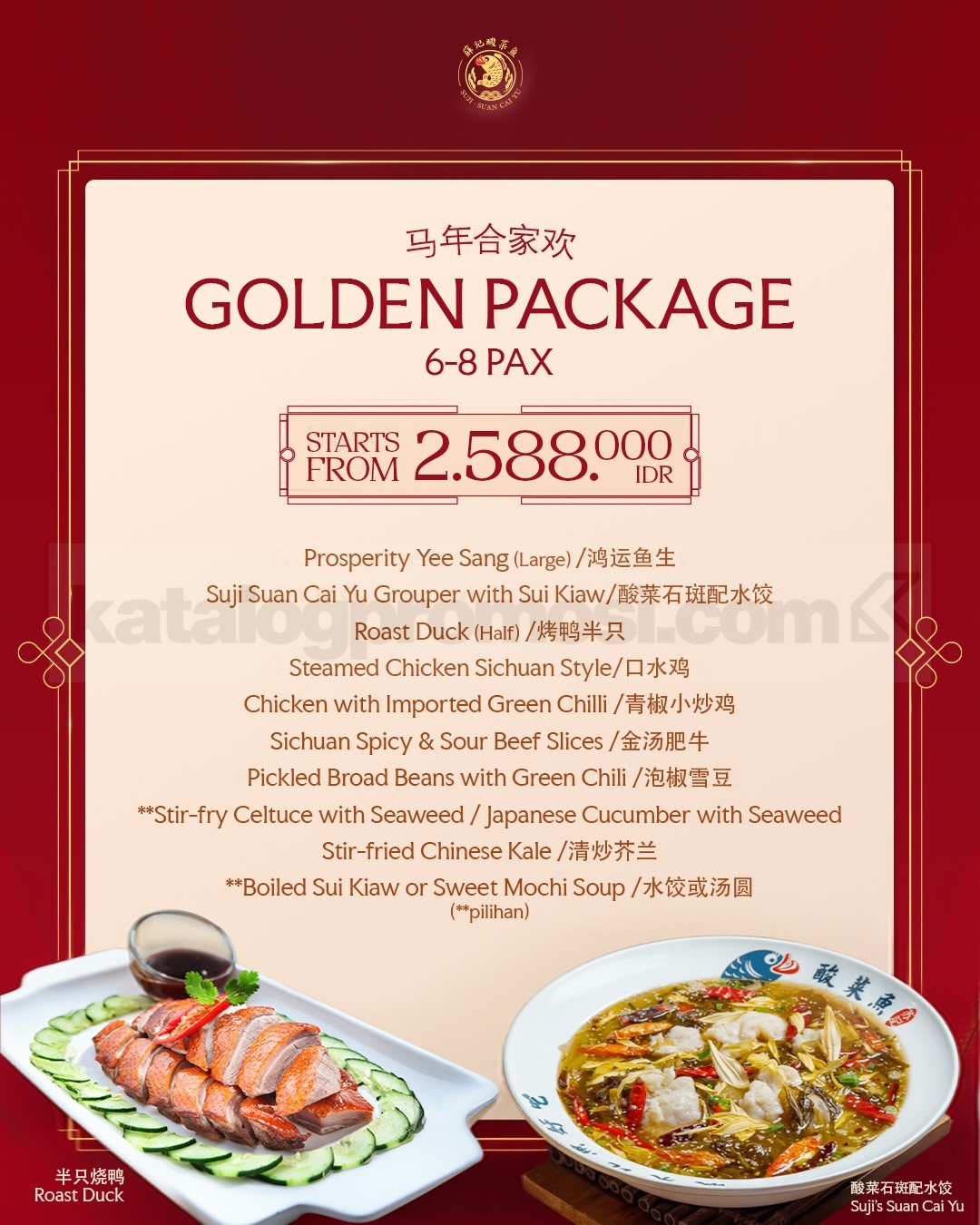 Promo SUJI SUAN CAI YU Lunar New Year Dinner Set Promo SUJI SUAN CAI YU Lunar New Year Dinner Set 3