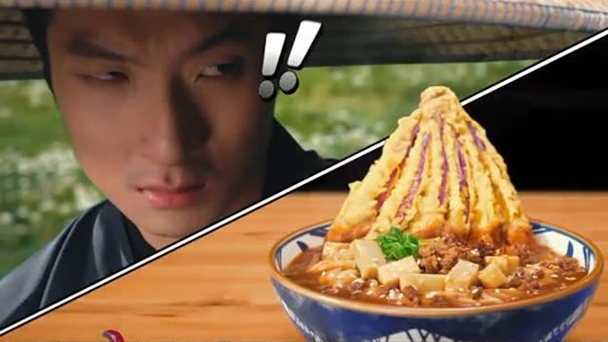 Promo Marugame Udon NEW! Fuji-san Mabo Udon 1