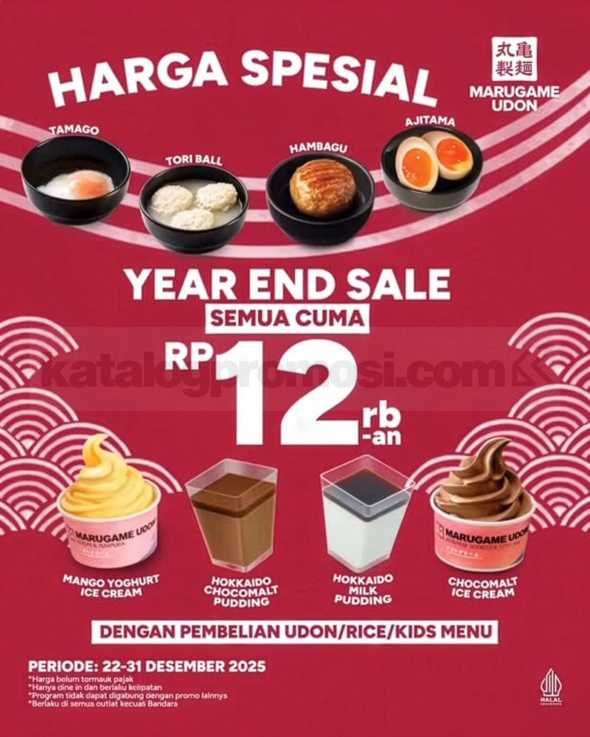 Promo Marugame Udon Year End Sale Akhir Tahun Semua Rp. 12ribuan Promo Marugame Udon Year End Sale Akhir Tahun Semua Rp. 12ribuan 1