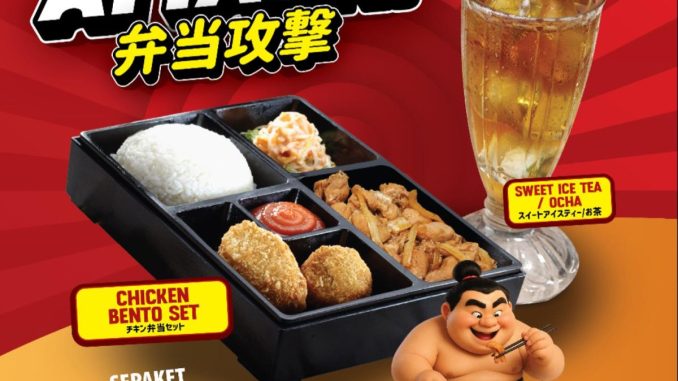 Promo Gokana Paket Chicken Bento Set Cuma 29 Ribu