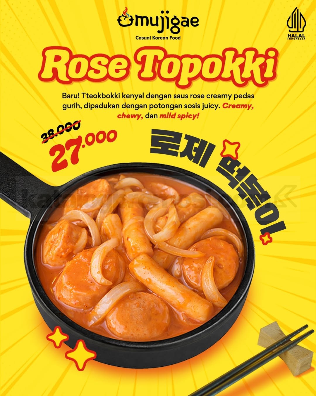 Promo Mujigae NEW! Rose Topokki cuma Rp. 27.000 Promo Mujigae Rose Topokki cuma Rp. 27.000 menu creamy topokki terbaru