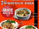 Promo Bakmi Naga Chili Oil Edition gratis 4 pcs Wonton Chili Oil berlaku Oktober 2025 dine in