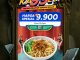 Promo Es Teler 77 Bank Saqu Ka99et Mie Ayam cuma Rp9.900
