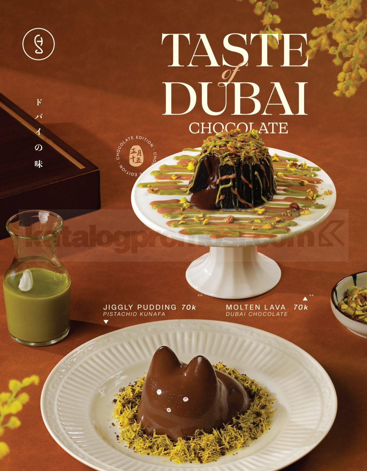 Promo Sushi Hiro NEW Taste of Dubai Chocolate Promo Sushi Hiro NEW Taste of Dubai Chocolate Rp. 70.000 menampilkan menu pencuci mulut edisi cokelat pistachio kunafa yang viral.