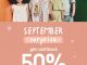Promo Mothercare September Surprise Cashback 50% 1