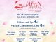 Mandiri Dwidayatour Travel Deals Japan Festival di AEON Mall BSD 2