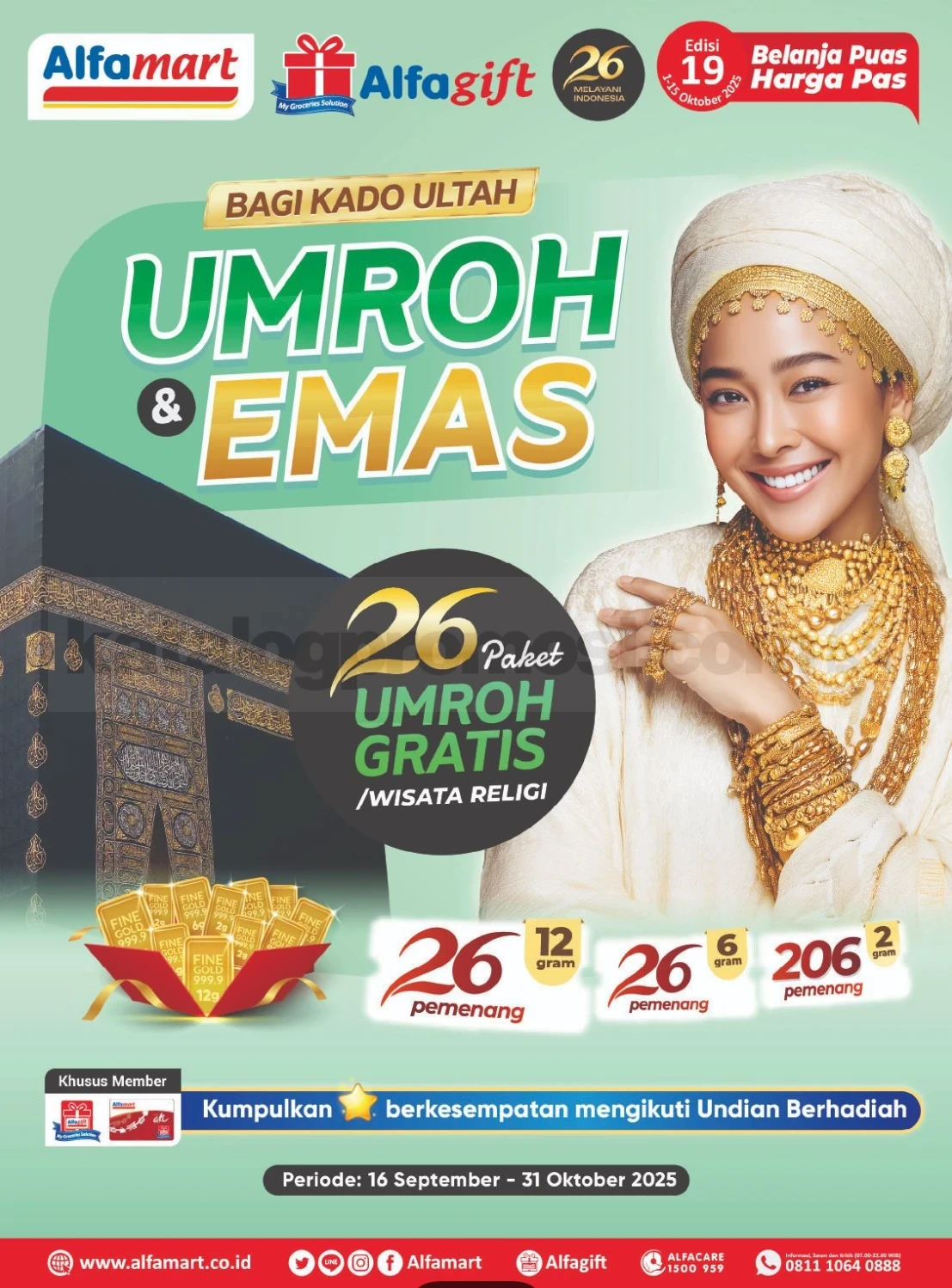 Promo Alfamart Terbaru Katalog 01-15 Oktober 2025 Promo Alfamart Terbaru Katalog 01-15 Oktober 2025 1