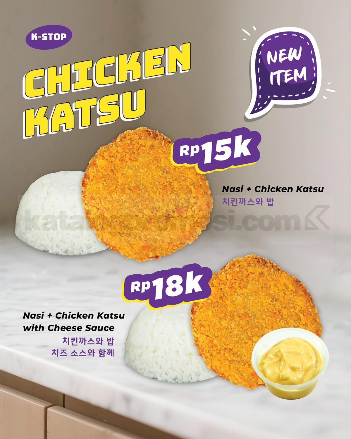 Promo K-STOP NEW! Chicken Katsu dengan Nasi mulai Rp. 15.000 Promo K-STOP NEW! Chicken Katsu dengan Nasi mulai Rp. 15.000 menu jajan praktis dengan pilihan cheese sauce