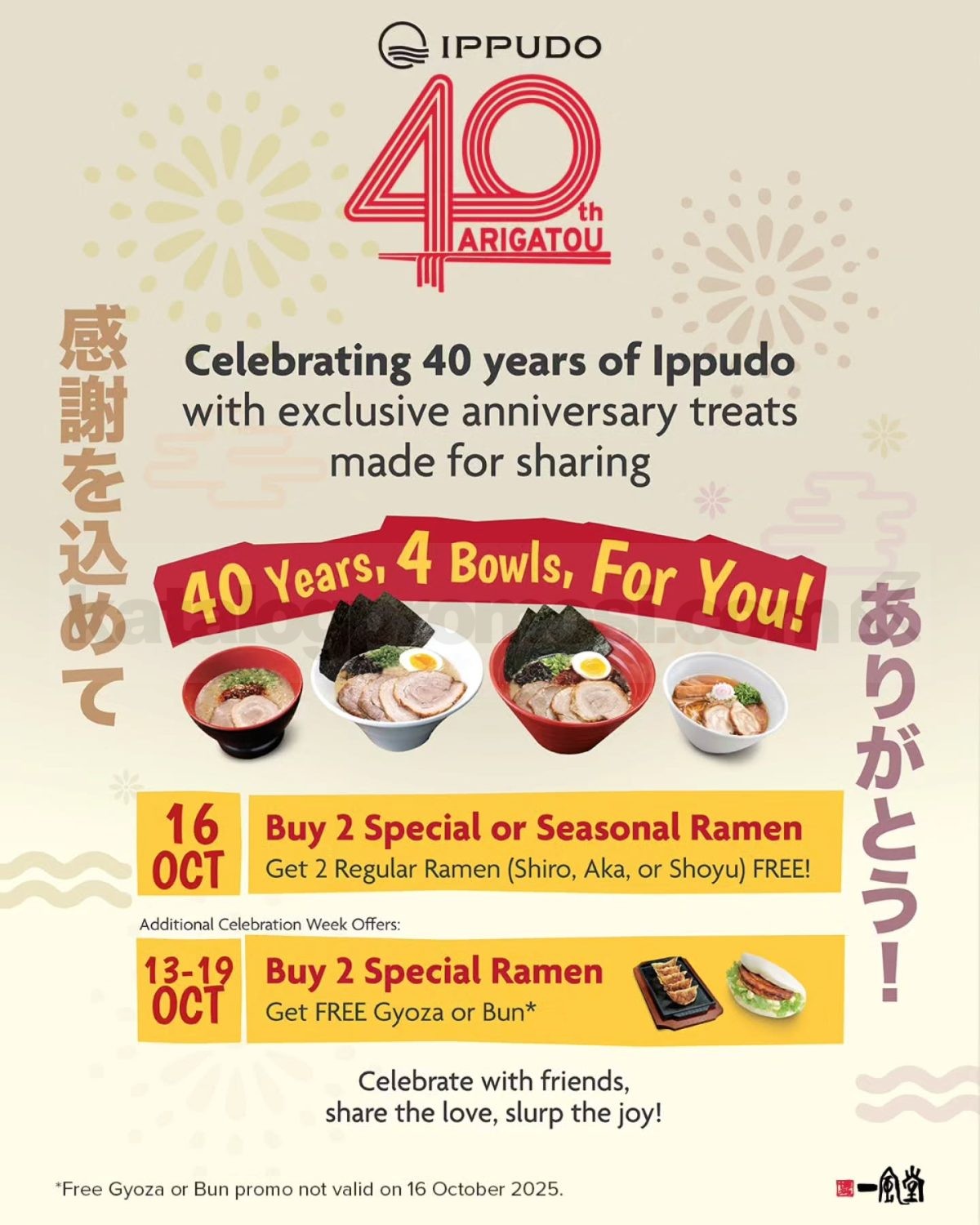 Promo IPPUDO 40th Arigatou Anniversary Buy 2 Get 2 Ramen & Free Gyoza/Bun Promo IPPUDO 40th Arigatou Anniversary Buy 2 Get 2 Ramen & Free Gyoza/Bun 1