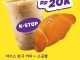 Promo K-STOP Harga Spesial Kopi Aren-Ja + Original Salt Bread cuma Rp 20K