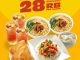 Promo Bakmi GM GoFood Brand Day diskon 50 persen paket hemat mulai Rp68.500