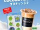 Promo FamilyMart Coconut Latte Gratis Sticker mulai Rp. 15.000 di seluruh outlet