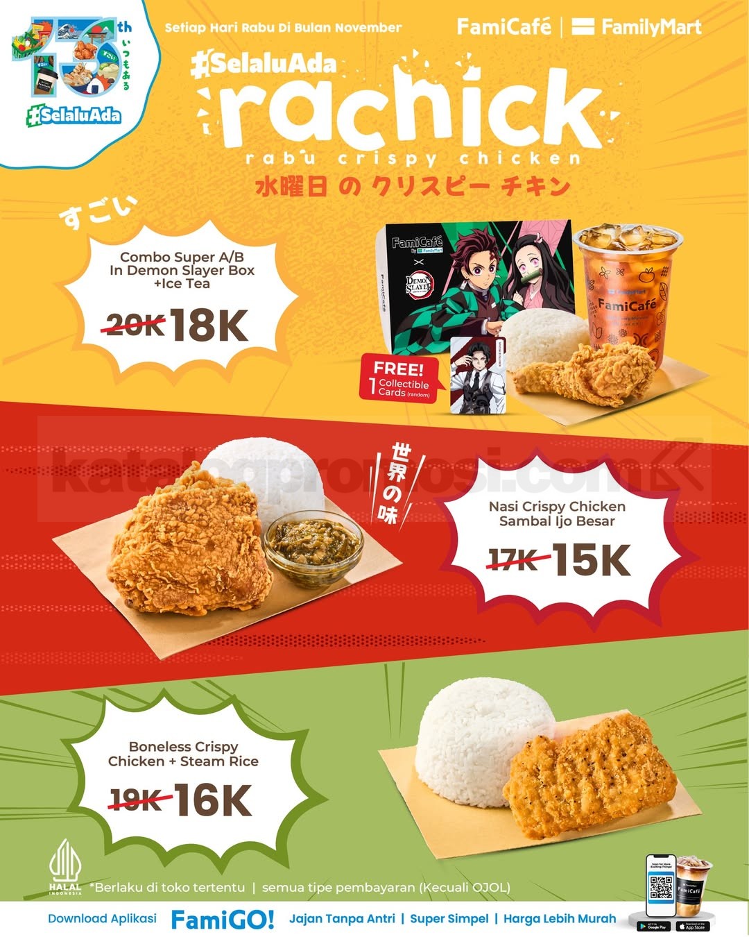 Promo FamilyMart RACHICK Rabu Crispy Chicken mulai Rp. 15.000 Promo FamilyMart RACHICK Rabu Crispy Chicken mulai Rp. 15.000 tersedia di toko tertentu sepanjang November 2025