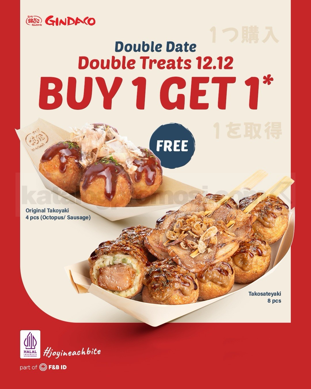 Promo Gindaco 12.12 Buy 1 Get 1 Free Promo Gindaco 12.12 Buy 1 Get 1 Free berlaku 10–12 Desember 2025 untuk Original Takoyaki 4 pcs.