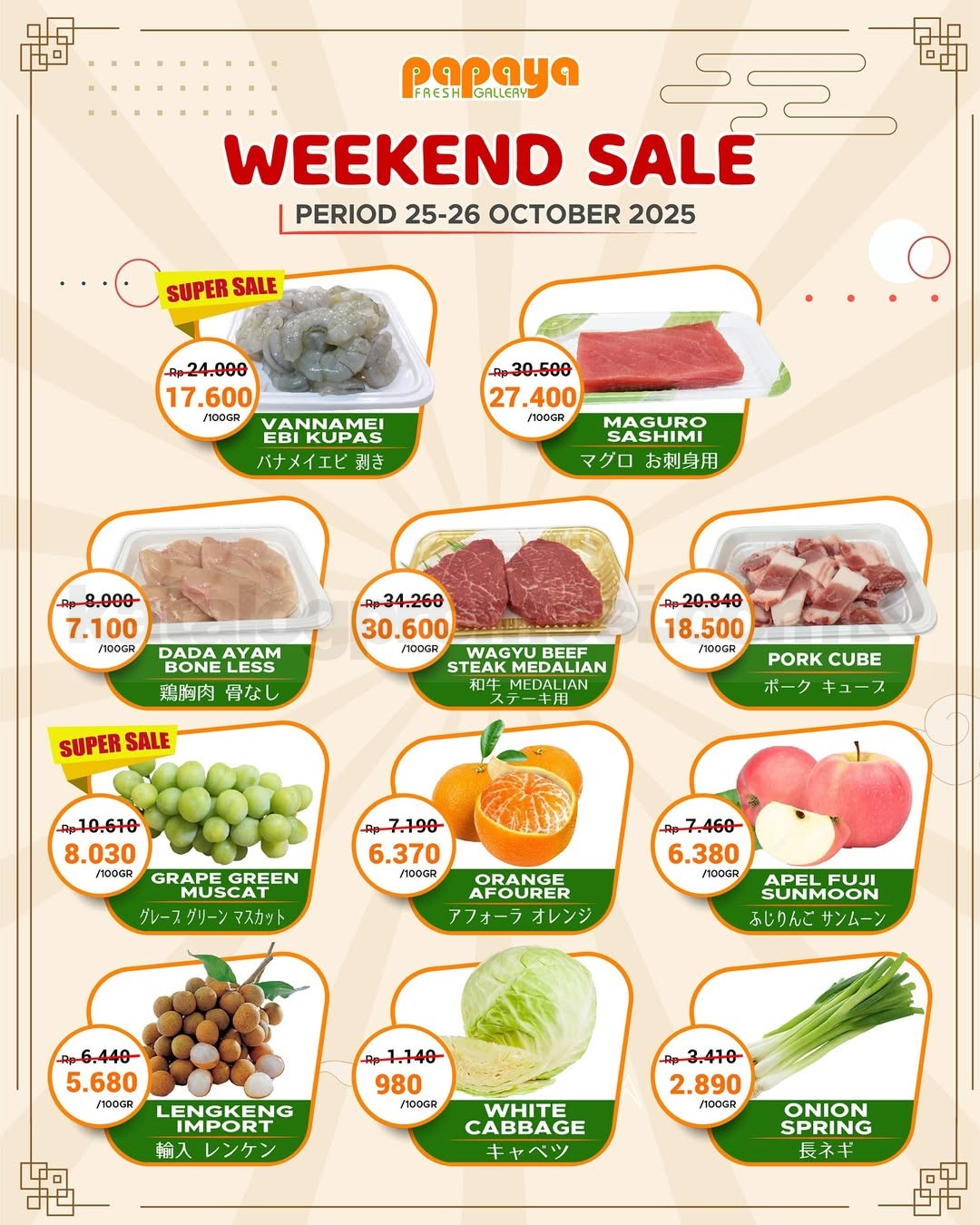 Promo Papaya Fresh Gallery Bali Weekend Fiesta 25-26 Oktober 2025 Promo Papaya Fresh Gallery Bali Weekend Fiesta 25-26 Oktober 2025 1