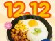 Promo Steak With U 12.12 Chicken Hotplate Rice Rp. 20.000 dengan detail hidangan dan periode