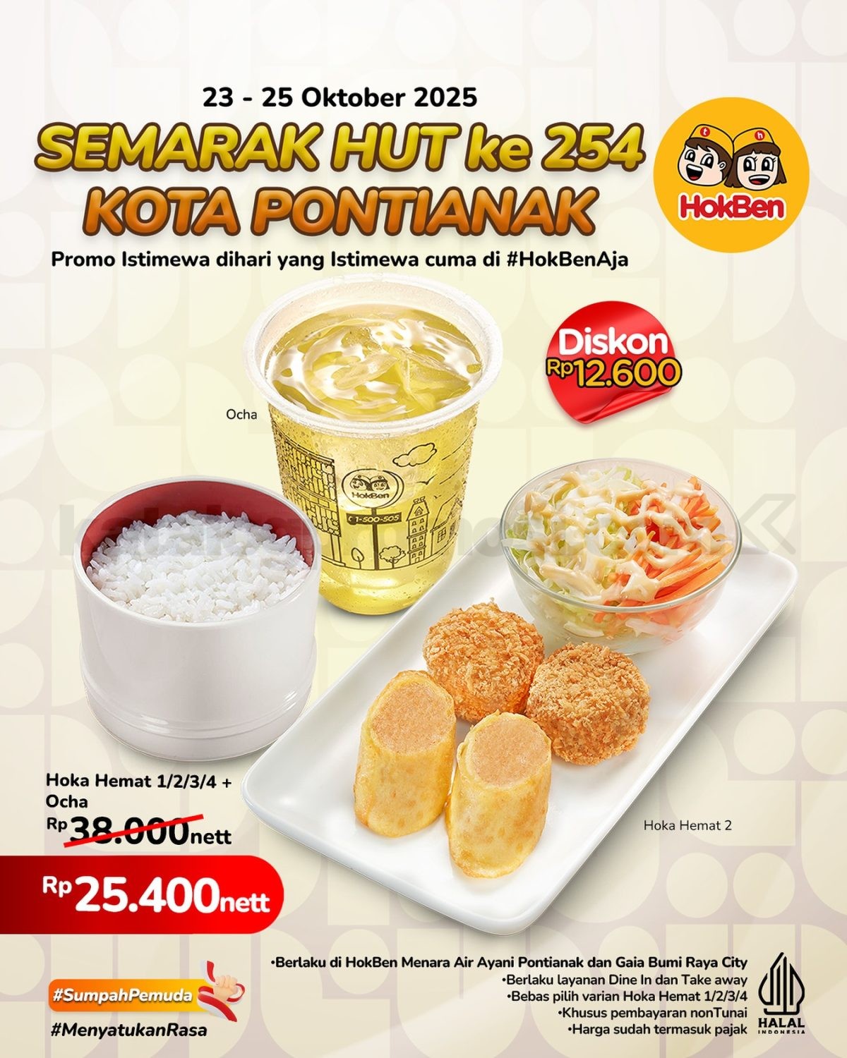 Promo HokBen HUT Kota Pontianak 254 - Paket Hoka Hemat + Ocha hanya Rp25.400 Promo HokBen HUT Kota Pontianak 254 - Paket Hoka Hemat + Ocha hanya Rp25.400