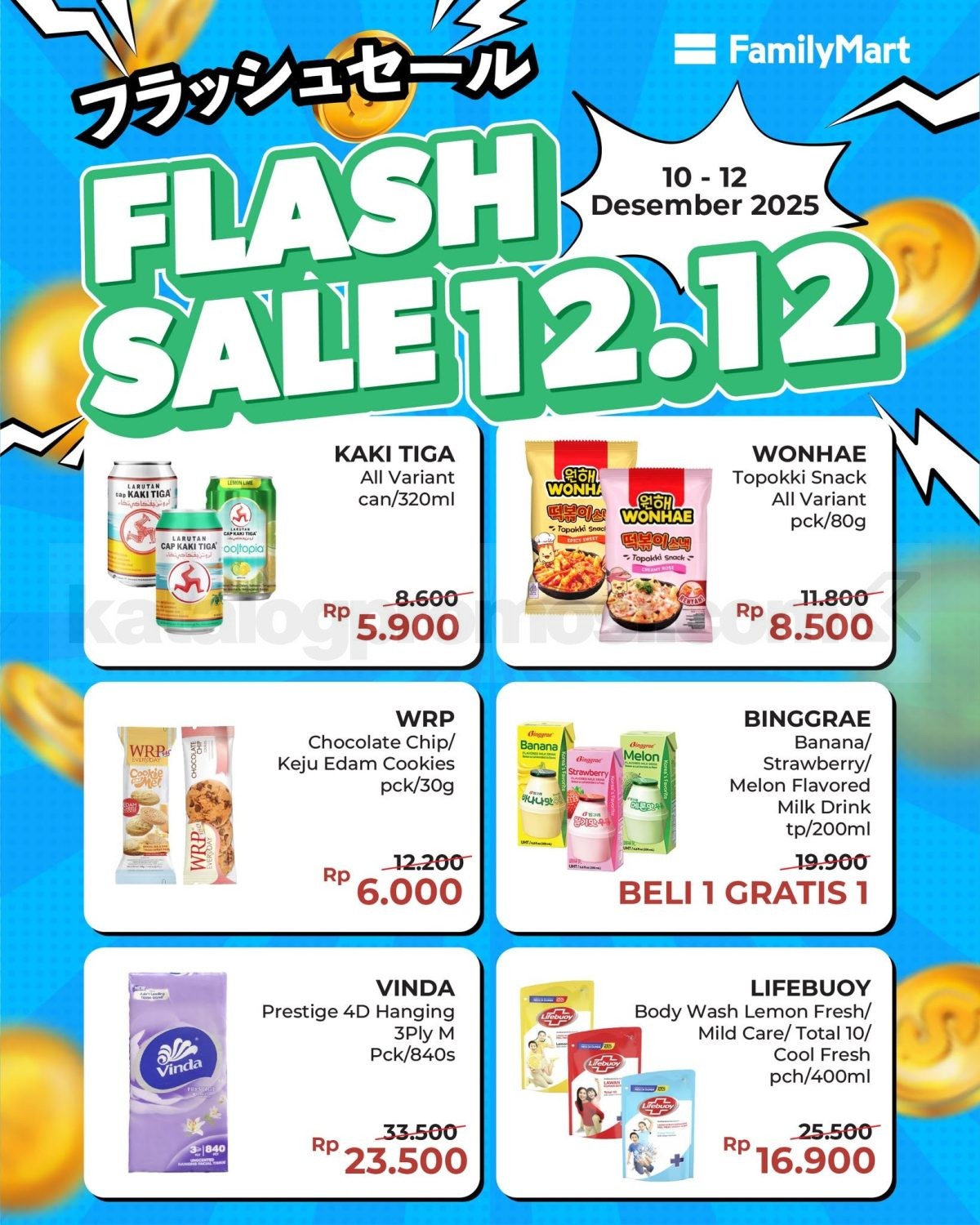 Promo FamilyMart 12.12 Flash Sale mulai Rp.5.900 Promo FamilyMart 12.12 Flash Sale mulai Rp.5.900 2