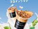 Promo FAMILYMART Coconut Latte cuma Rp. 15.000 tersedia di seluruh outlet dan FamiGo.