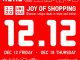 Promo UNIQLO 12.12 Sale Harga Spesial Mulai Rp. 199.000 3