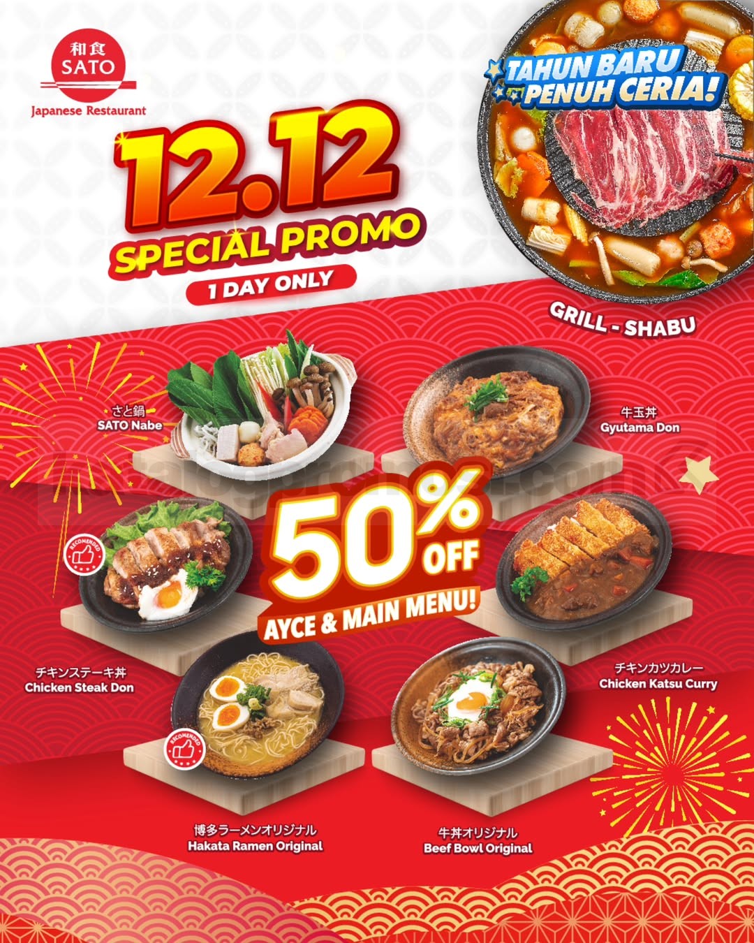 Promo Washoku Sato 12.12 Diskon 50% Ala Carte & All You Can Eat Promo Washoku Sato 12.12 Diskon 50% Ala Carte & All You Can Eat di Batu Tulis