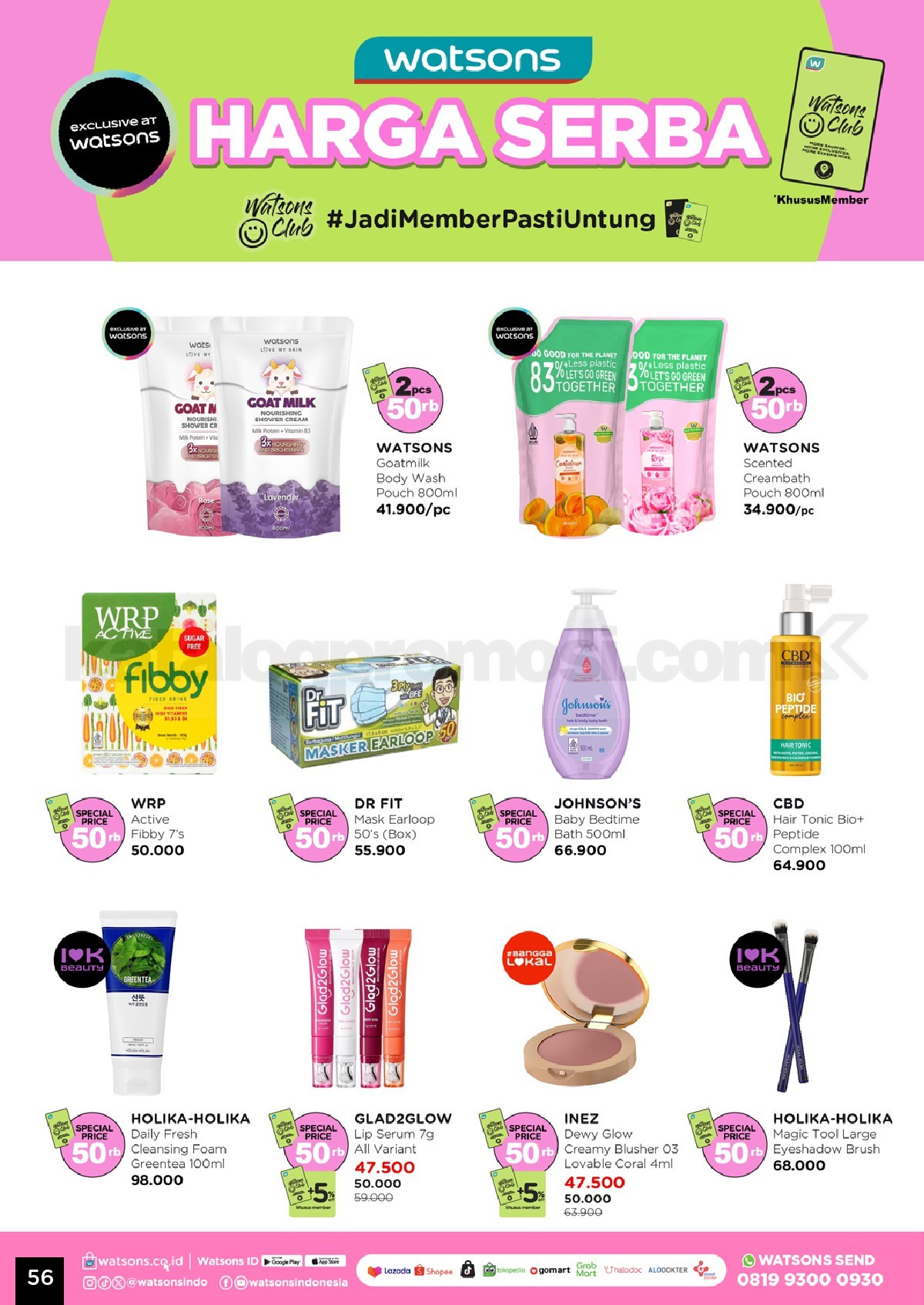 Katalog Belanja Watsons Terbaru Hello 2026 Diskon HINGGA 50% Katalog Belanja Watsons Terbaru Hello 2026 Diskon HINGGA 50% 56