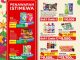 Katalog Yomart Minimarket Promo Mingguan 19 Desember - 01 Januari 2026 7
