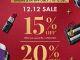 Promo Sephora 12.12 Sale diskon hingga 20% 3