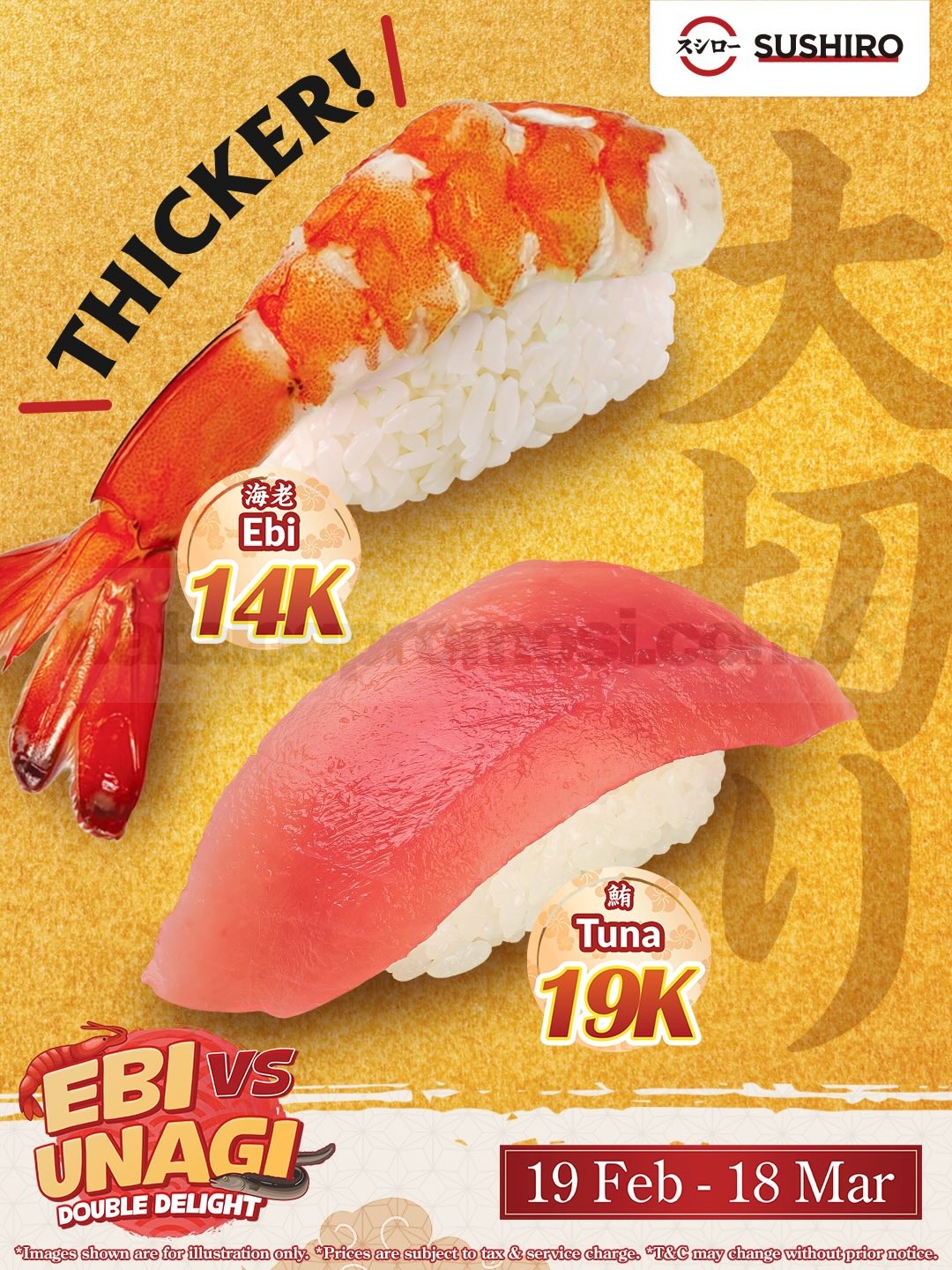 Promo Sushiro Ebi vs Unagi Double Delight Mulai Rp. 14.000 Promo Sushiro Ebi vs Unagi Double Delight Mulai Rp. 14.000 4