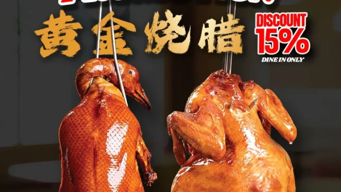 Promo GOOD TASTE RESTAURANT Chinese New Year diskon 15% The Barn BSD